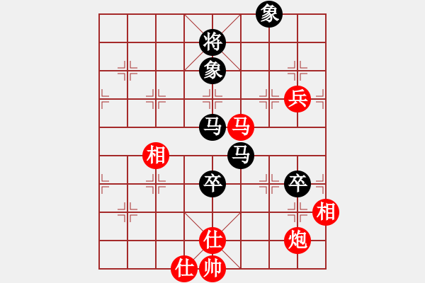 象棋棋譜圖片：(修正)20屆第7輪柳大華先和徐天紅 - 步數(shù)：130 