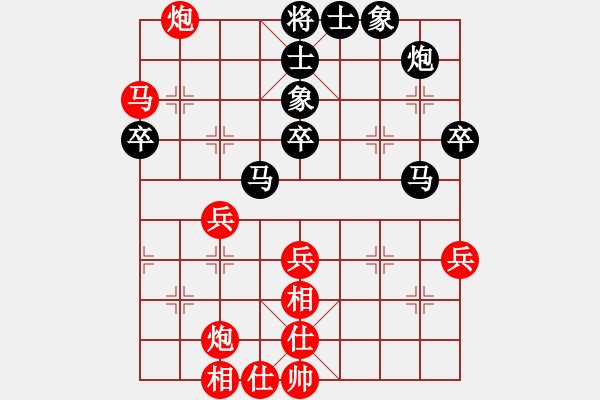 象棋棋譜圖片：(修正)20屆第7輪柳大華先和徐天紅 - 步數(shù)：60 