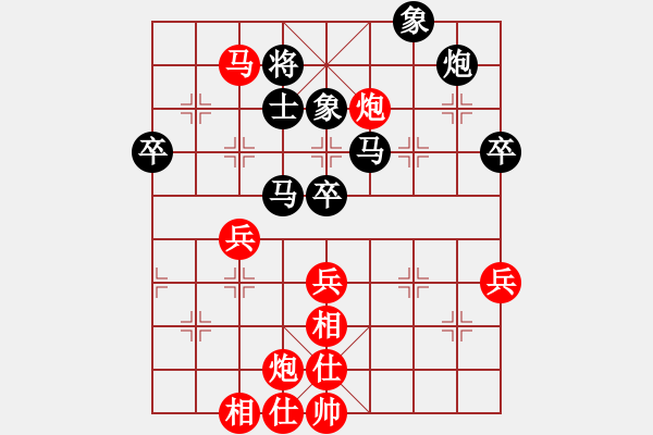 象棋棋譜圖片：(修正)20屆第7輪柳大華先和徐天紅 - 步數(shù)：70 