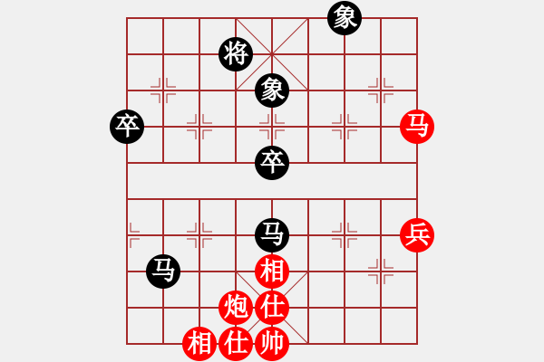 象棋棋譜圖片：(修正)20屆第7輪柳大華先和徐天紅 - 步數(shù)：80 