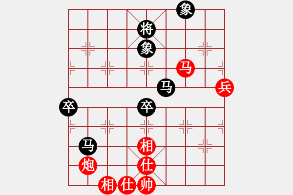 象棋棋譜圖片：(修正)20屆第7輪柳大華先和徐天紅 - 步數(shù)：90 