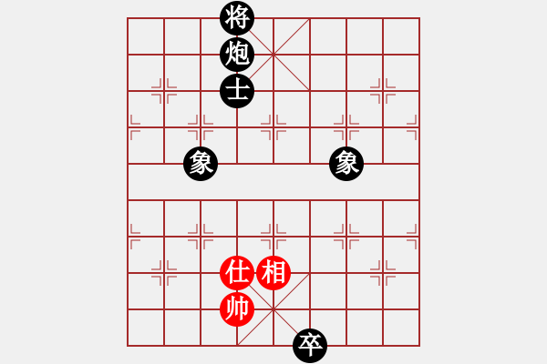 象棋棋譜圖片：炮底卒單缺士勝單士相 - 步數(shù)：0 