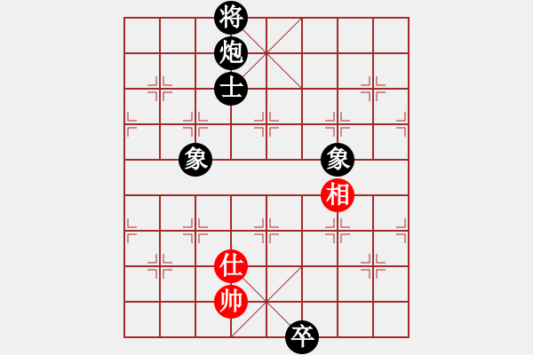 象棋棋譜圖片：炮底卒單缺士勝單士相 - 步數(shù)：10 