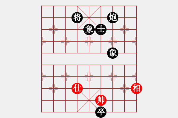 象棋棋譜圖片：炮底卒單缺士勝單士相 - 步數(shù)：20 