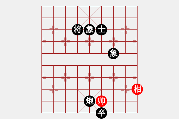 象棋棋譜圖片：炮底卒單缺士勝單士相 - 步數(shù)：30 