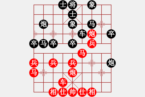 象棋棋譜圖片：李錦歡 先和 劉國華 - 步數(shù)：30 