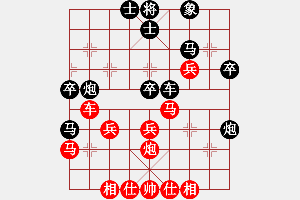 象棋棋譜圖片：李錦歡 先和 劉國華 - 步數(shù)：40 