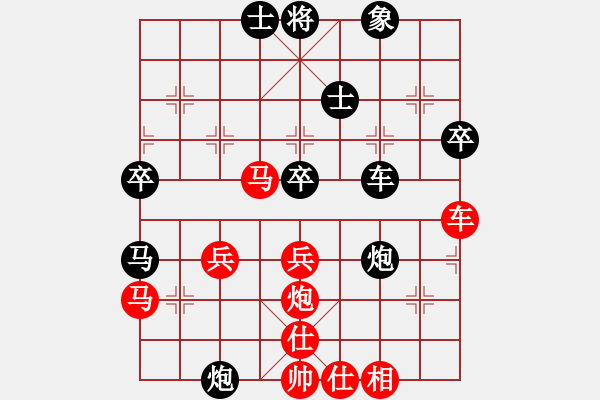 象棋棋譜圖片：李錦歡 先和 劉國華 - 步數(shù)：50 