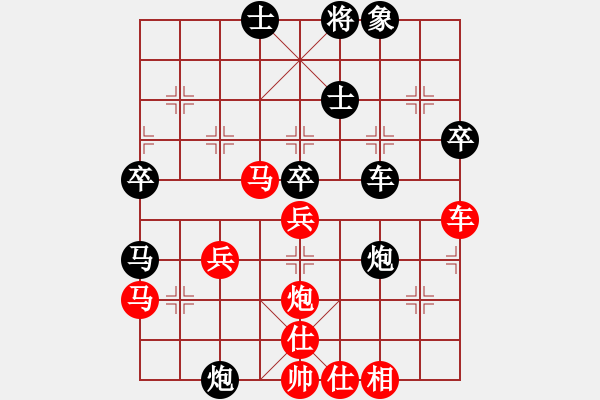 象棋棋譜圖片：李錦歡 先和 劉國華 - 步數(shù)：60 