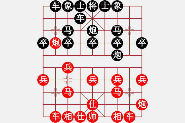 象棋棋譜圖片：贏一盤(pán)實(shí)在難[紅先勝] -VS- 奪國(guó)金[黑] 中炮對(duì)列炮 - 步數(shù)：20 