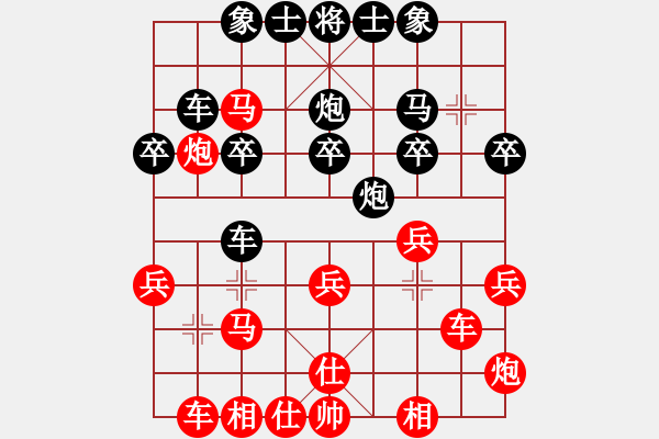 象棋棋譜圖片：贏一盤(pán)實(shí)在難[紅先勝] -VS- 奪國(guó)金[黑] 中炮對(duì)列炮 - 步數(shù)：30 