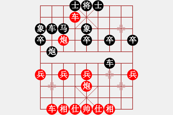 象棋棋譜圖片：‰●四處飄零[紅] -VS- 貝貝 [黑] - 步數(shù)：30 