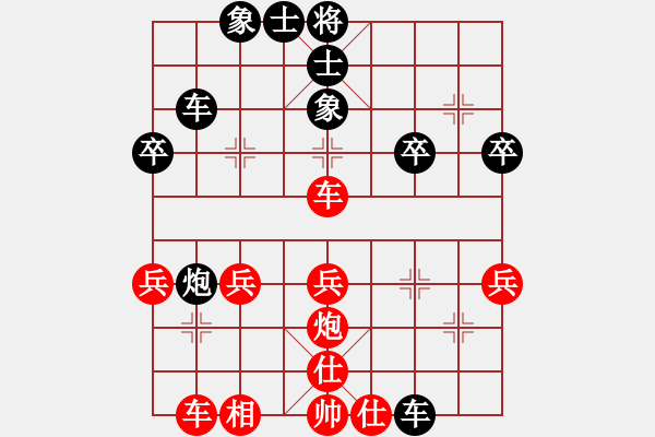 象棋棋譜圖片：‰●四處飄零[紅] -VS- 貝貝 [黑] - 步數(shù)：40 