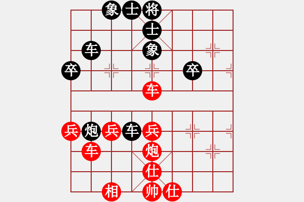 象棋棋譜圖片：‰●四處飄零[紅] -VS- 貝貝 [黑] - 步數(shù)：50 