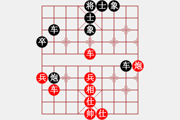 象棋棋譜圖片：‰●四處飄零[紅] -VS- 貝貝 [黑] - 步數(shù)：70 