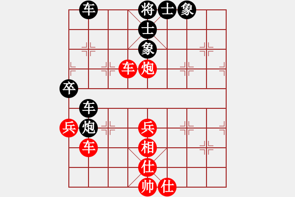 象棋棋譜圖片：‰●四處飄零[紅] -VS- 貝貝 [黑] - 步數(shù)：80 