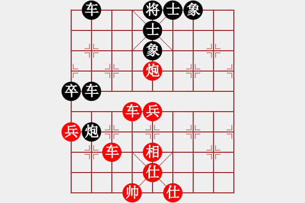 象棋棋譜圖片：‰●四處飄零[紅] -VS- 貝貝 [黑] - 步數(shù)：90 