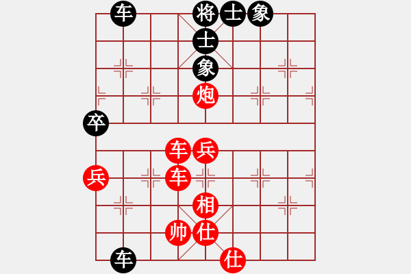 象棋棋譜圖片：‰●四處飄零[紅] -VS- 貝貝 [黑] - 步數(shù)：95 