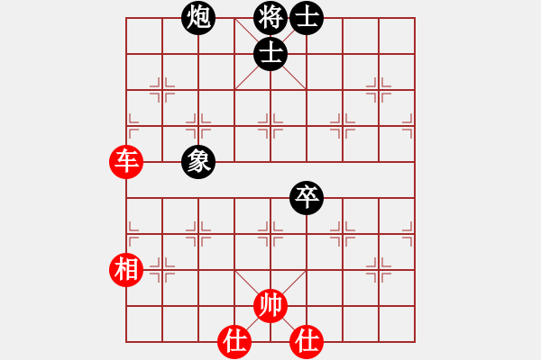 象棋棋譜圖片：逍遙劍俠(9星)-和-棋蘊(yùn)(無極) - 步數(shù)：100 