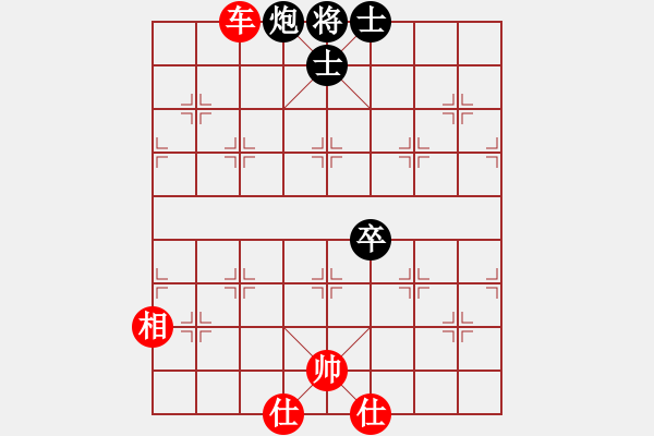 象棋棋譜圖片：逍遙劍俠(9星)-和-棋蘊(yùn)(無極) - 步數(shù)：110 