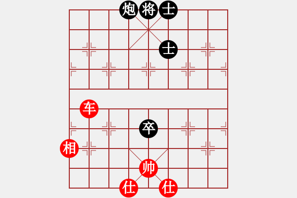 象棋棋譜圖片：逍遙劍俠(9星)-和-棋蘊(yùn)(無極) - 步數(shù)：120 