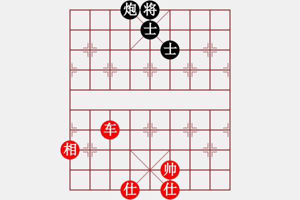 象棋棋譜圖片：逍遙劍俠(9星)-和-棋蘊(yùn)(無極) - 步數(shù)：130 