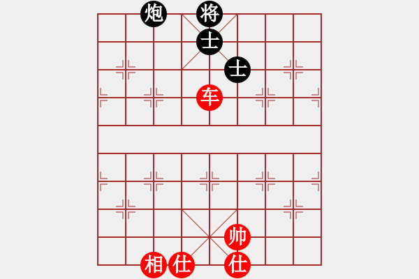 象棋棋譜圖片：逍遙劍俠(9星)-和-棋蘊(yùn)(無極) - 步數(shù)：140 