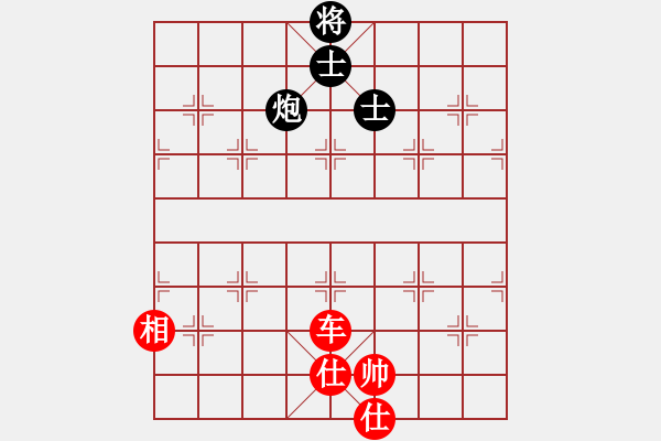 象棋棋譜圖片：逍遙劍俠(9星)-和-棋蘊(yùn)(無極) - 步數(shù)：150 