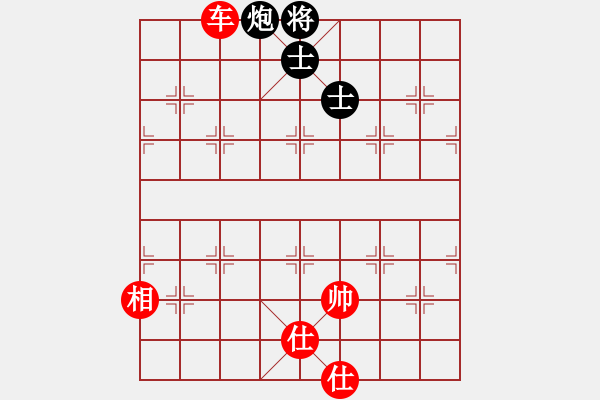 象棋棋譜圖片：逍遙劍俠(9星)-和-棋蘊(yùn)(無極) - 步數(shù)：160 