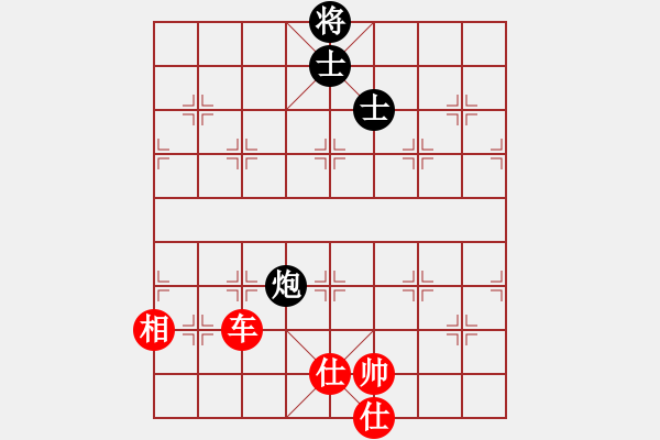 象棋棋譜圖片：逍遙劍俠(9星)-和-棋蘊(yùn)(無極) - 步數(shù)：170 