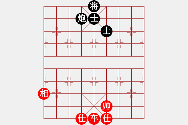 象棋棋譜圖片：逍遙劍俠(9星)-和-棋蘊(yùn)(無極) - 步數(shù)：180 