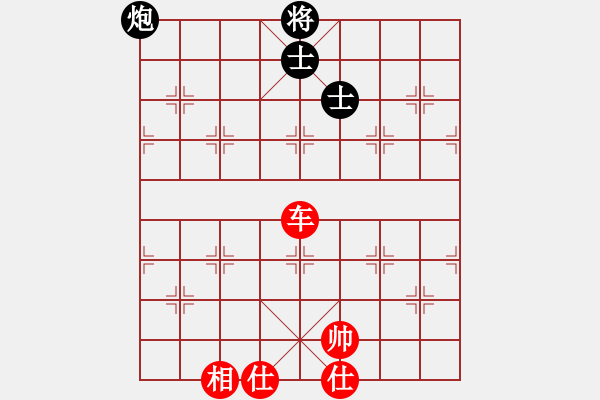 象棋棋譜圖片：逍遙劍俠(9星)-和-棋蘊(yùn)(無極) - 步數(shù)：190 