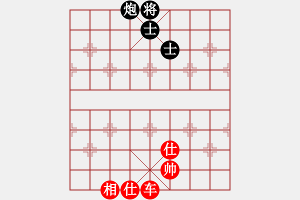 象棋棋譜圖片：逍遙劍俠(9星)-和-棋蘊(yùn)(無極) - 步數(shù)：200 