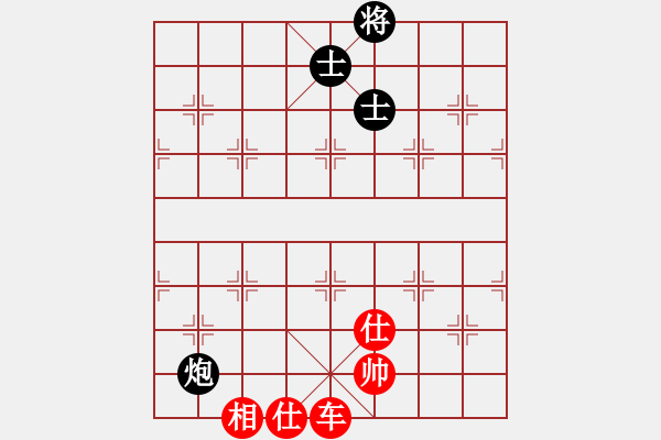 象棋棋譜圖片：逍遙劍俠(9星)-和-棋蘊(yùn)(無極) - 步數(shù)：210 