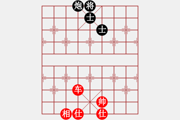 象棋棋譜圖片：逍遙劍俠(9星)-和-棋蘊(yùn)(無極) - 步數(shù)：220 