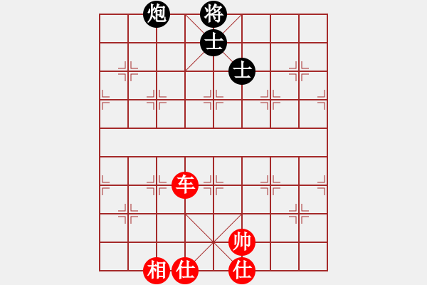 象棋棋譜圖片：逍遙劍俠(9星)-和-棋蘊(yùn)(無極) - 步數(shù)：230 