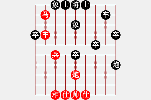 象棋棋譜圖片：逍遙劍俠(9星)-和-棋蘊(yùn)(無極) - 步數(shù)：60 