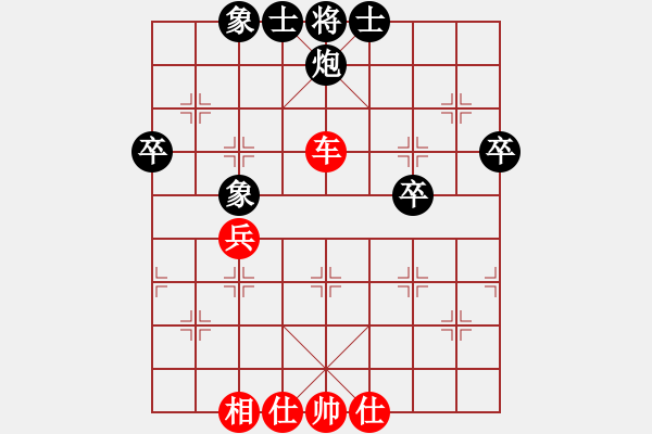 象棋棋譜圖片：逍遙劍俠(9星)-和-棋蘊(yùn)(無極) - 步數(shù)：70 