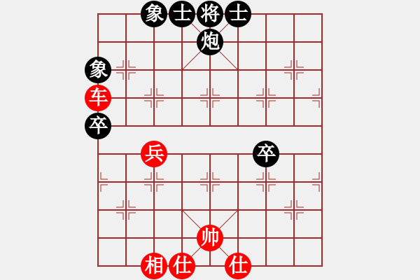 象棋棋譜圖片：逍遙劍俠(9星)-和-棋蘊(yùn)(無極) - 步數(shù)：80 