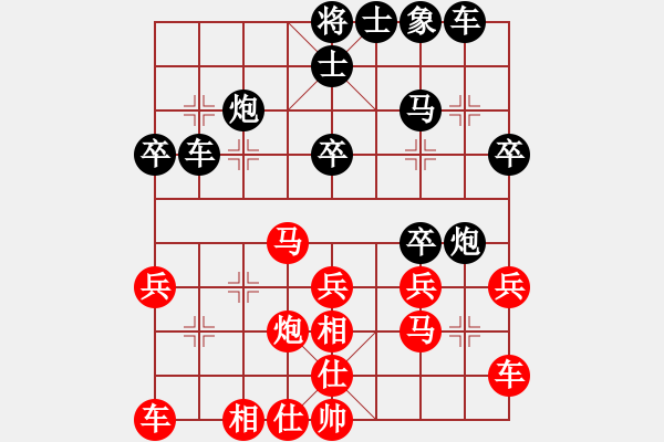 象棋棋譜圖片：mmmmiiii(1段)-負-走走兵(5段) - 步數(shù)：30 