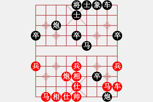 象棋棋譜圖片：mmmmiiii(1段)-負-走走兵(5段) - 步數(shù)：40 