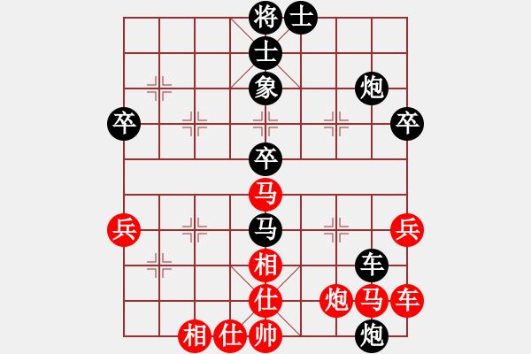 象棋棋譜圖片：mmmmiiii(1段)-負-走走兵(5段) - 步數(shù)：50 