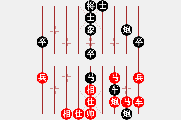 象棋棋譜圖片：mmmmiiii(1段)-負-走走兵(5段) - 步數(shù)：52 