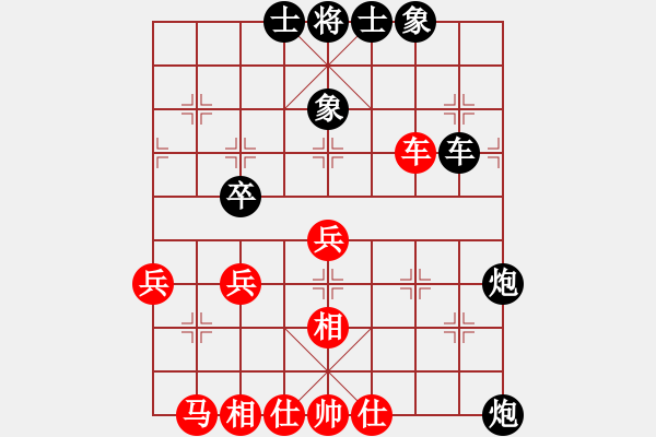 象棋棋譜圖片：南地球(6段)-負-azsa(4段) - 步數(shù)：50 