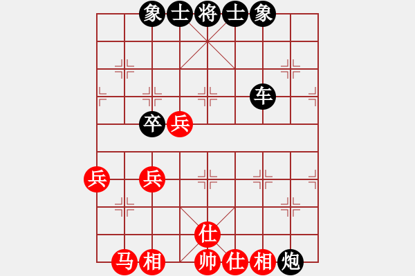 象棋棋譜圖片：南地球(6段)-負-azsa(4段) - 步數(shù)：60 