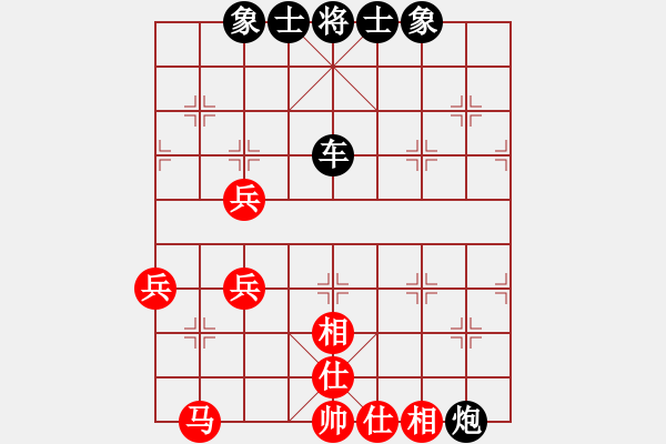 象棋棋譜圖片：南地球(6段)-負-azsa(4段) - 步數(shù)：63 