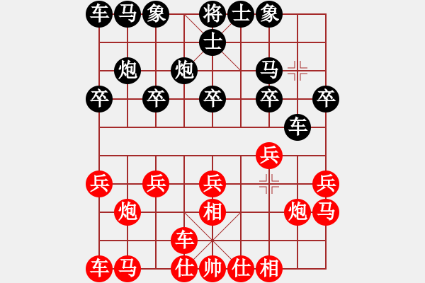 象棋棋谱图片：又拿学校冠军[红] -VS- 忧郁岁月[黑] - 步数：10 