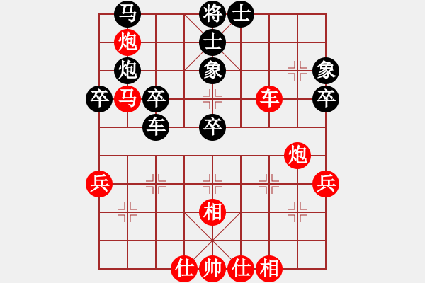 象棋棋譜圖片：又拿學(xué)校冠軍[紅] -VS- 憂郁歲月[黑] - 步數(shù)：50 