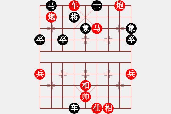 象棋棋譜圖片：又拿學(xué)校冠軍[紅] -VS- 憂郁歲月[黑] - 步數(shù)：73 