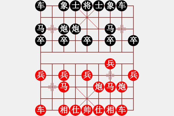 象棋棋谱图片：初出茅庐[红] -VS- 小小思念雨[黑] - 步数：10 